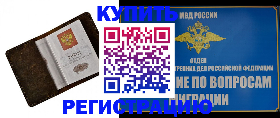 прописка поиск в Карталах