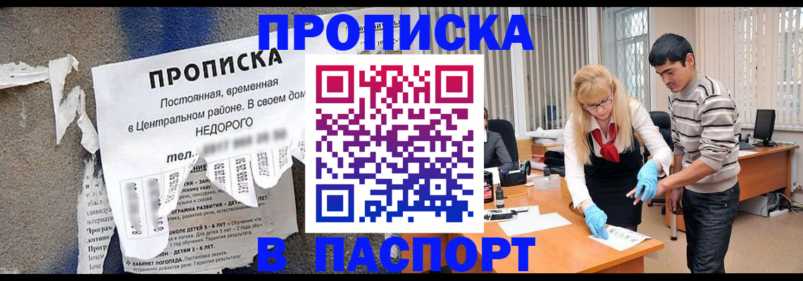 временная регистрация собственник в Карталах