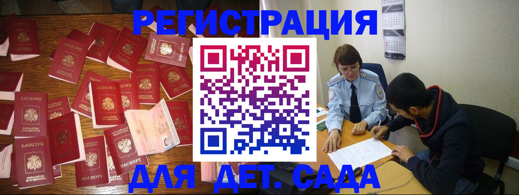 регистрация в Карталах