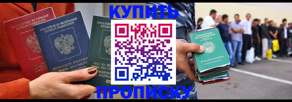 временная регистрация поиск в Карталах